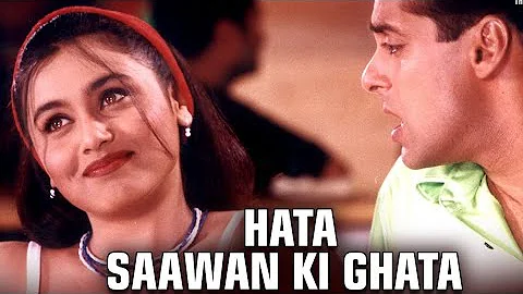 Hata Sawan Ki Ghata |Full Audio Song | Salman Khan, Rani Mukherjee