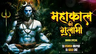 Mahakal Ki Gulami || Devotional || Dj Ashish Raipur X Dj Golu Drz #djchandanck #djgol2 #djaaradhya