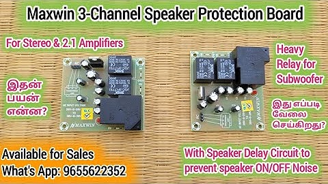 Maxwin 3-Channel Speaker Protection Board for 2.1 Amplifier | Village Tech Tree | Tamil