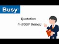 How to create Quotation in Busy || Unlocking the Power of Quotations