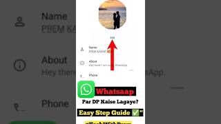 WhatsApp Par DP Kaise Lagaye? | How to Set WhatsApp DP🔥 | #whatsapp