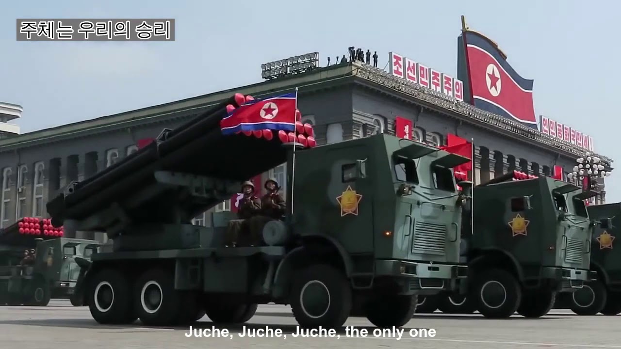 Juche is our Victory 주체는 우리의 승리 - DPRK State Merited Chorus