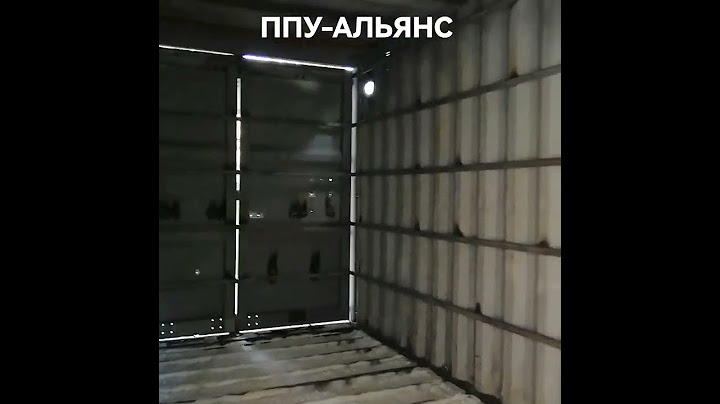 утепление морского контейнера 12-ти метровый