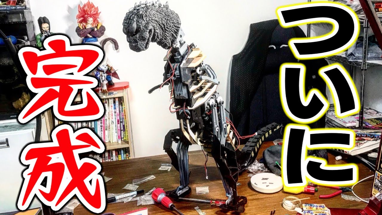 Godzilla's giant body moves! Weekly Godzilla Build Issues 40-55
