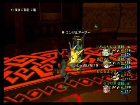 ドラクエ10 デビルアーマー転生エンゼルアーマー Youtube