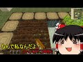 古を生きるマインクラフト part10【ゆっくり実況】