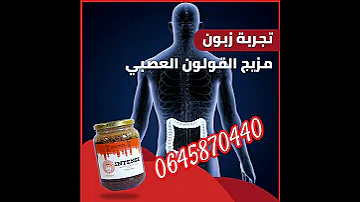 زيادة الوزن بسرعة زيادة الوزن مع انطونس نوتريانا Nutriana تسمين الجسم 