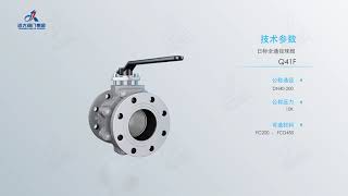 Cast Iron Full bore ball valve JIS Standard
