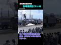 長崎原爆被災者救援列車のC51-68 #shorts #rollingstock #核爆 #蒸気機関車