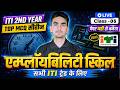ITI Employability Skills 2nd Year | Employability Skills ITI 2nd Year | Class 5 | By Ravish Saini