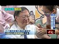 疫情防控與健康政策