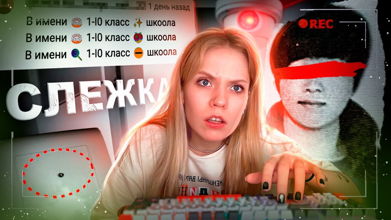 ЧАТЫ ИЗВРАЩЕНЦЕВ: индустрия 