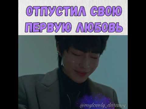 Со Джун отпустил