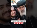 الانبا اغابيوس والشماس داود ابن يسى 