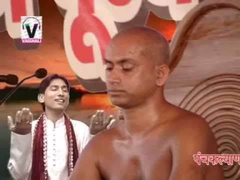 Vishudha Charya Bhajan