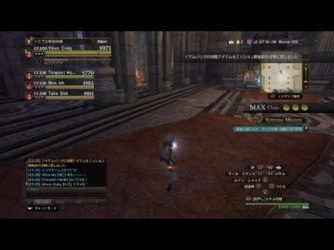 Ddon 大竜晶破壊戦 奪われた王宮 8 13 31 Youtube