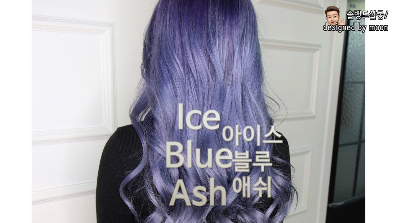 Blue Ash Hair Design - wide 11