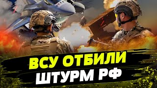 Сводка Генштаба ВСУ по состоянию на 10 апреля! УНИЧТОЖЕНИЕ техники РФ! КОЛОССАЛЬНЫЕ потери россиян