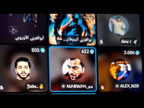 اليكس فى الرياض ومطلوب من جهة أمنيه عليا والمفاجاءة ظهوره ويحذر الكبار