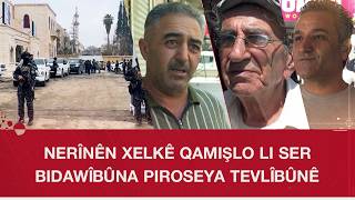 Nerînên Xelkê Qamişlo Li Ser Bidawîbûna Piroseya Tevlîbûnê