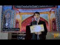 محفل عيدالله الاكبر عيد الغدير الاغر الشاعر هشام الشيباني