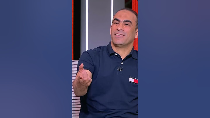 سيد عبد الحفيظ يرد علي تصريحات احمد سليمان و إحراجة علي الهواء