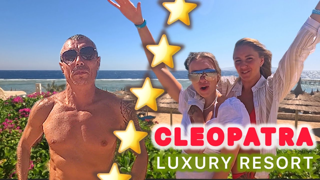 🇾🇪ЛЮКС ОТЕЛЬ ⭐️ CLEOPATRA LUXURY RESORT & Spa 5* / Cleopatra Resort Adults only / ДЕТАЛЬНЫЙ ОБЗОР /