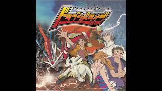 DRAGON DRIVE OST【TRUE~TVサイズ~】