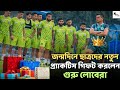 Mohun Bagan ফুটবলারদের নিয়ে জন্মদিনে এক অদ্ভুত মজার খেলায় মাতলেন কোচ Sergio Lobera!