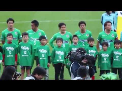 【動画紹介】選手入場シーン（東京ヴェルディ vs セレッソ大阪）