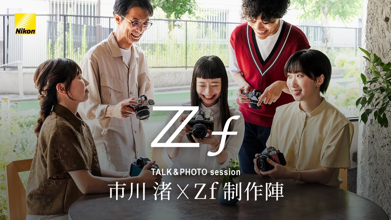Zf TALK&PHOTO session | ニコン