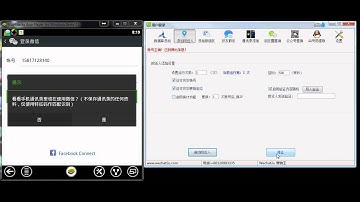 WeChat Marketing Software - Add Nearby Friends with different accounts and GPS locations