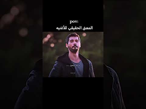 والله للجيك بليل