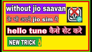 How To Set Jio Caller Tune In Jio Without Saavn Apps|Jio Me Caller Tune Kaise Lagaye Bina Jio Music screenshot 3