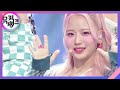 StarLight - 라임라잇(LIMELIGHT) [뮤직뱅크/Music Bank] | KBS 220930 방송