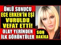 Ünlü Sunucu Ece Erken&#39;in Eşi Şafak Mahmutyazıcıoğlu Vuruldu Vefat Etti! Olay Yerinden İlk Görüntüler