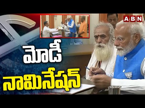 మోడీ నామినేషన్ | PM Modi Files Nomination In Varanasi | ABN - ABNTELUGUTV