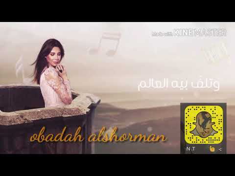 الحب زي الوتر