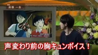 #高橋一生 『耳をすませば』の天沢聖司の声を聴いてみよう! YT動画倶楽部 高橋一生 検索動画25 #高橋一生 『耳をすませば』の天沢聖司の声を聴いてみよう! YT動画倶楽部 高橋一生 検索動画 25