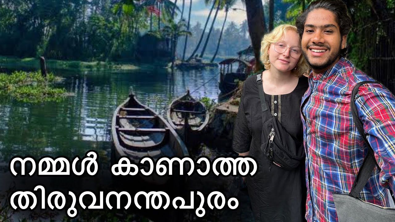 കരോളയെ നാട് കറക്കാൻ പോയപ്പോൾ | foreigners response about kerala