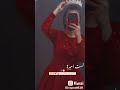 حالات واتساب أميرات غرور وكبرياء بنات ستوريات بنات 