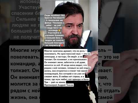 Многие мужчины думают,