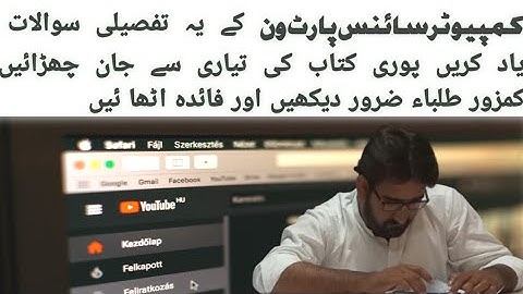 ICS Part - 1 | Computer Science | Important Long Questions | #ics #importantlongquestions #shahzada