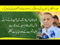 Abdul Aleem Khan Visits Martyred Soldier’s Family in Khanewal | Heartfelt Condolences &amp; Media Talk