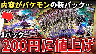 デュエルマスターthe end The End of X | Duel Masters Wiki | Fandom