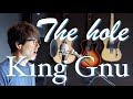 ミックスボイスでKing Gnu - The hole 歌ってみた | KUBOTA MUSIC 久保田光太