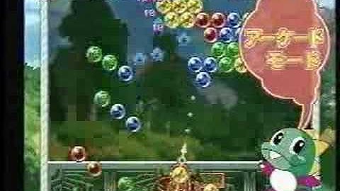 Puzzle Bobble 3 Playstation Advert