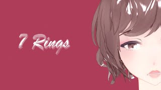 【MMD】7 Rings 【Meiko】【+Downloads】