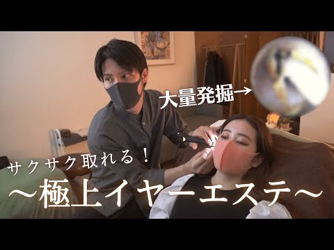 耳かき動画　サクサク取れる耳垢！　ASMR