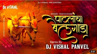 Patlacha Bail Gada Remix Deejay Song Dj Vishal U0026  Sound U0026 Lights